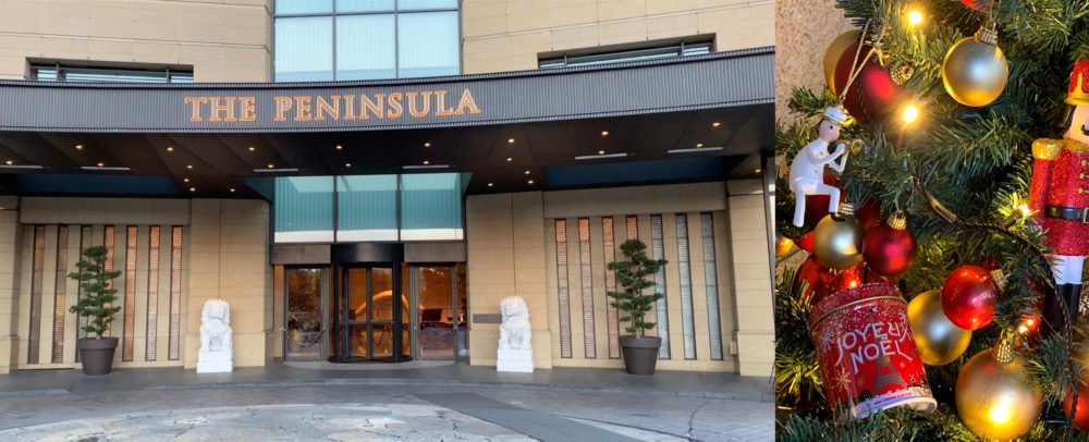 Peninsula Tokyo