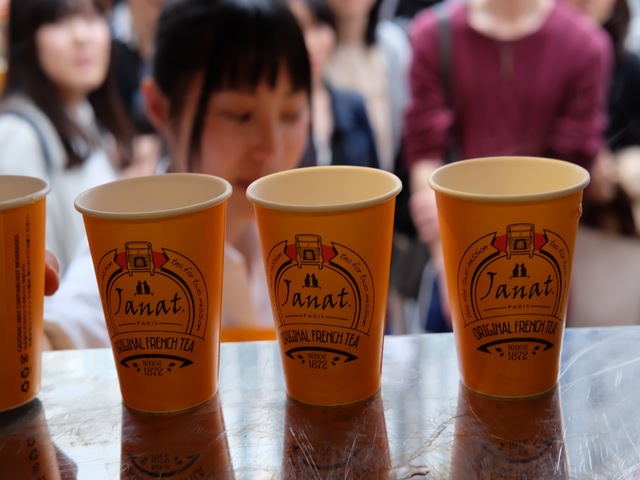best Janat Paris tea