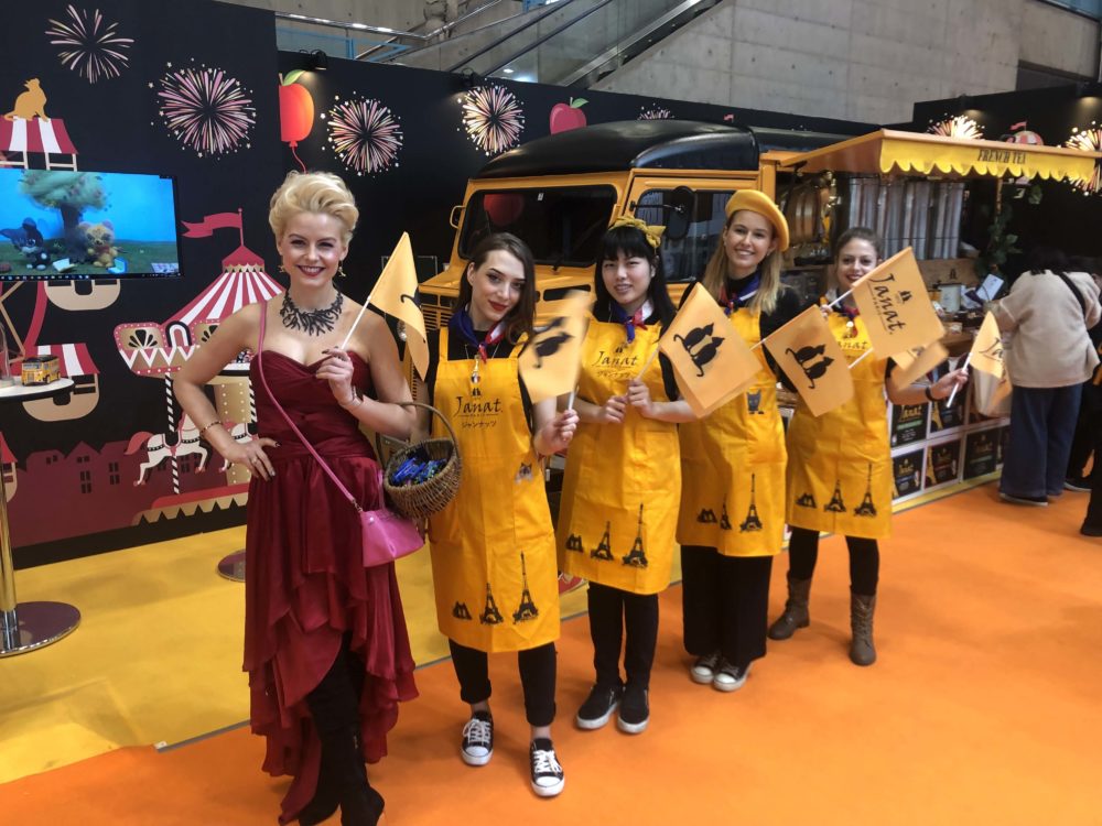 Foodex Japan 2019