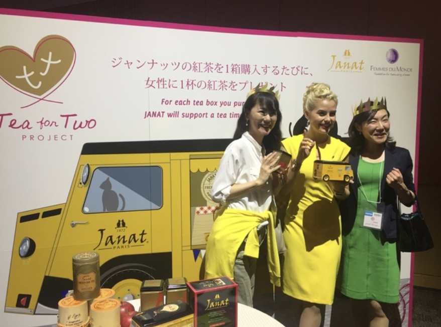 Woman Expo Tokyo