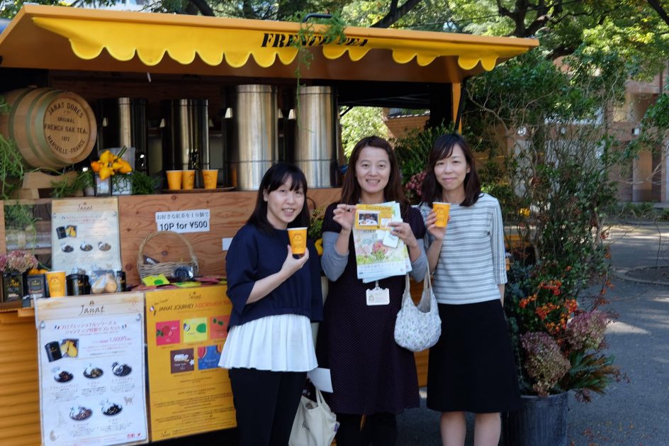 Hibiya Park Gardening Show 