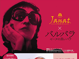Janat rend hommage à la célèbre chanteuse française Barbara.